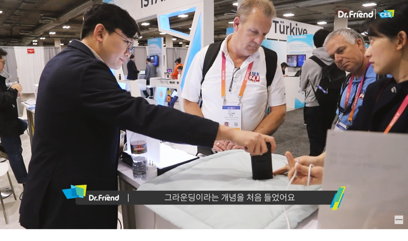 🌎 CES 2023에서 전 세계가 주목한 닥터프렌드의 수면 혁신 기술 ✨ 07be963955f8b529