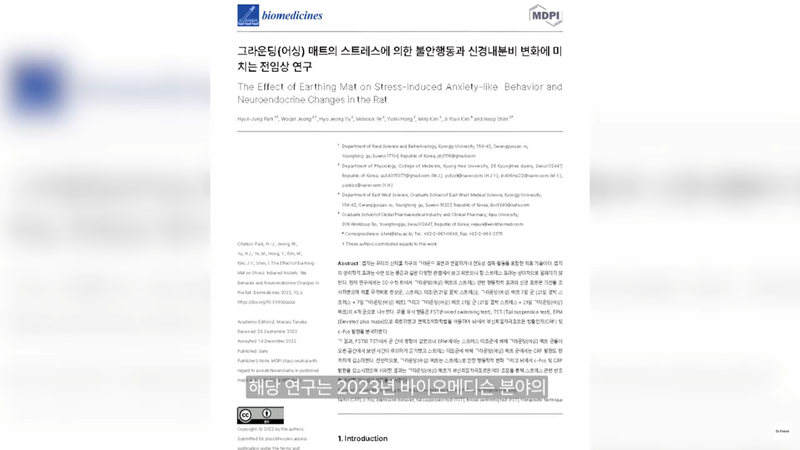 🌎 CES 2023에서 전 세계가 주목한 닥터프렌드의 수면 혁신 기술 ✨ 201b91651074d257